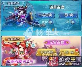 武将收集途径一览？大圣外传h5咋