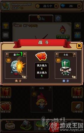 轻松休闲搞建设？《部落大亨》h5：重回原始时代