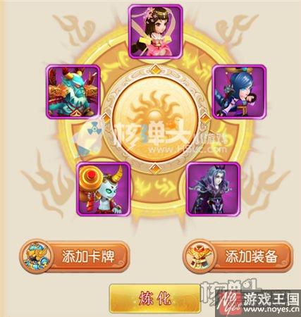 大圣外传h5分解炼化玩法介绍？伙伴太多咋办