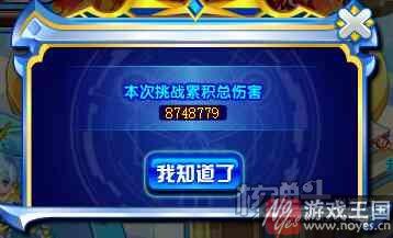 得万兽之尊?奥奇传说五神兽合体超神来了 得万兽之尊?奥奇传说五神兽合体超神来了