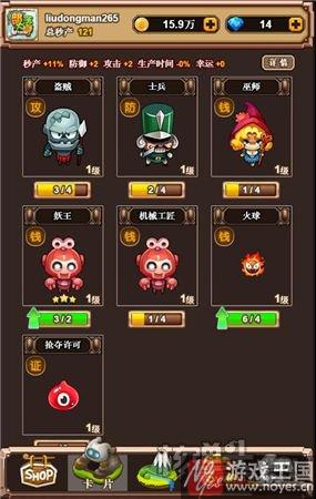 轻松休闲搞建设？《部落大亨》h5：重回原始时代