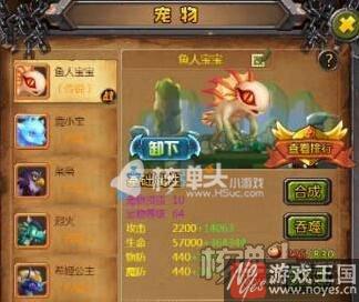 推图用什么样宠物？联盟与部落h5副本推荐攻略