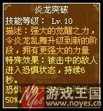 法师技能详细解析？龙斗士咋样