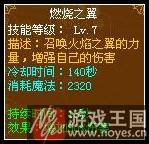 法师技能详细解析？龙斗士咋样