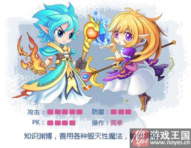 法师技能详细解析？龙斗士咋样