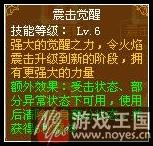 法师技能详细解析？龙斗士咋样