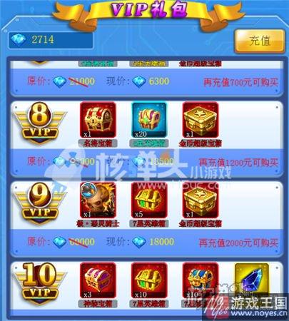 英雄获取途径介绍？超人守卫2前期咋获得