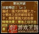 法师技能详细解析？龙斗士咋样