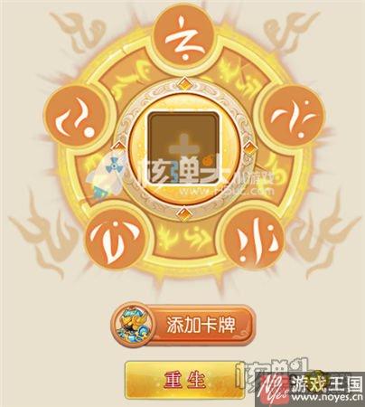 大圣外传h5分解炼化玩法介绍？伙伴太多咋办