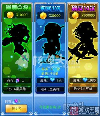 英雄获取途径介绍？超人守卫2前期咋获得