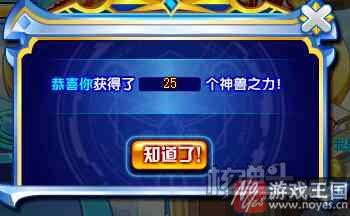 得万兽之尊?奥奇传说五神兽合体超神来了 得万兽之尊?奥奇传说五神兽合体超神来了