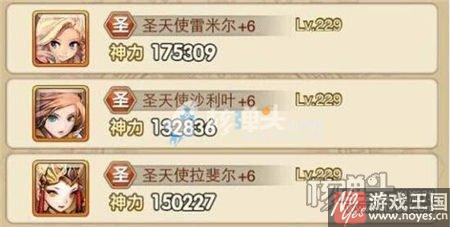 天使童话h5英雄排位布阵技巧分析?胜利的关键 天使童话h5英雄排位布阵技巧分析?胜利的关键