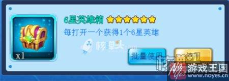 英雄获取途径介绍？超人守卫2前期咋获得