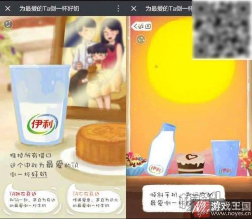 总结出这份最全的H5分类？体验了100多个H5