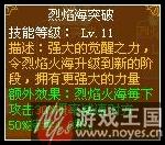 法师技能详细解析？龙斗士咋样