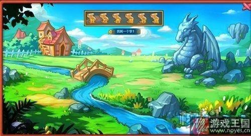 全新场景更多奖励？热血精灵派全民悬赏令第二期