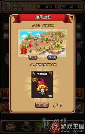 轻松休闲搞建设？《部落大亨》h5：重回原始时代