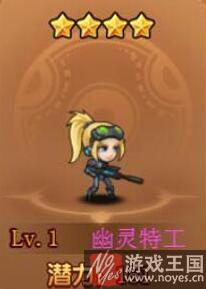 缘分有哪些?恶魔猎手H5幽灵特工技能如何强化 缘分有哪些?恶魔猎手H5幽灵特工技能如何强化