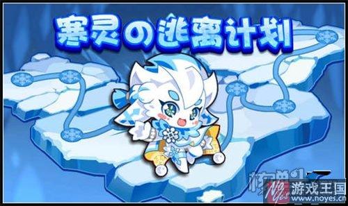 12.9更新大盘点？奥拉星超时空掌控者降临