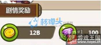 如何免费得钻石？怪兽必须死h5获取方法汇总