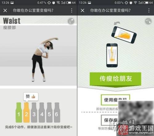 总结出这份最全的H5分类？体验了100多个H5