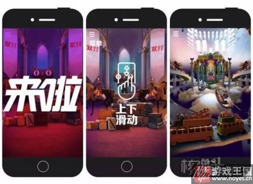 总结出这份最全的H5分类？体验了100多个H5