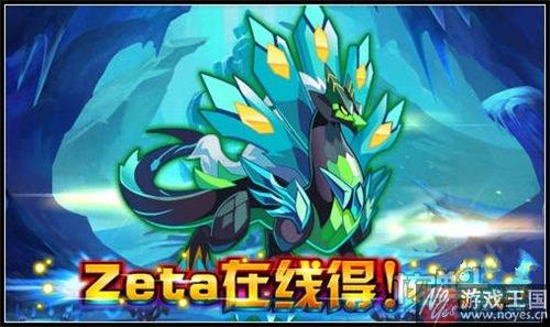 12.9更新大盘点？奥拉星超时空掌控者降临