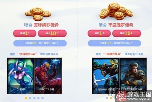 冰雪节狂欢派对抽奖技巧？LOL地址