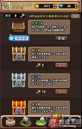 轻松休闲搞建设？《部落大亨》h5：重回原始时代