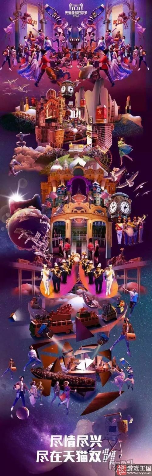 总结出这份最全的H5分类？体验了100多个H5