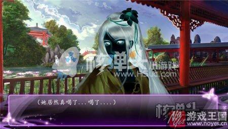 元亦线咋过?橙光国贼顾挽之通关技巧 元亦线咋过?橙光国贼顾挽之通关技巧