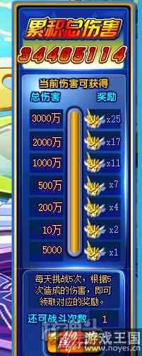 得万兽之尊?奥奇传说五神兽合体超神来了 得万兽之尊?奥奇传说五神兽合体超神来了