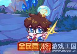 全新场景更多奖励？热血精灵派全民悬赏令第二期