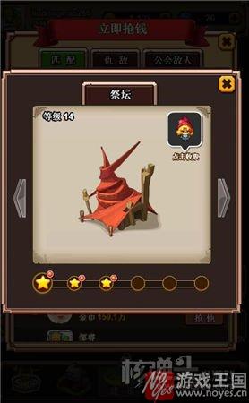 轻松休闲搞建设？《部落大亨》h5：重回原始时代