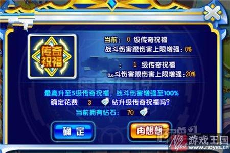 得万兽之尊?奥奇传说五神兽合体超神来了 得万兽之尊?奥奇传说五神兽合体超神来了