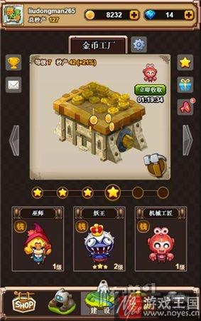 轻松休闲搞建设？《部落大亨》h5：重回原始时代