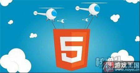 是风口还是昙花一现？H5游戏应该咋“玩”