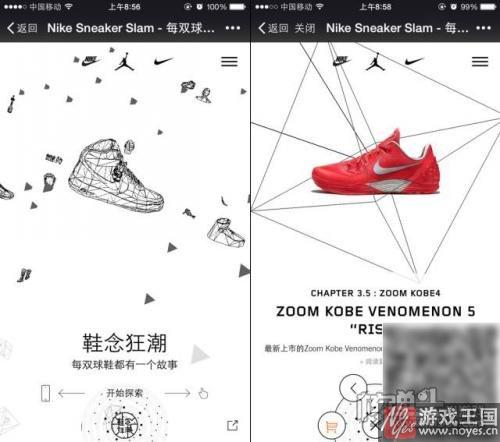 总结出这份最全的H5分类？体验了100多个H5