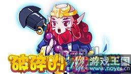 全民免费送雅典娜？西普大陆12月9日预告