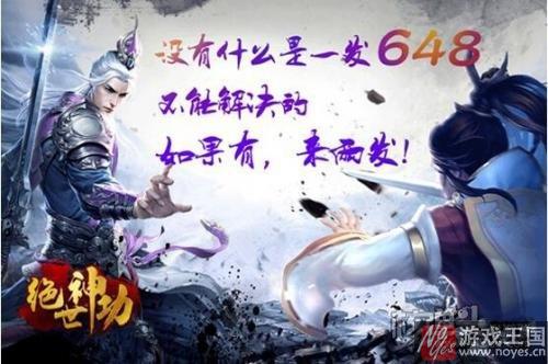 《绝世神功H5》佩饰新版火爆上线?血雨腥风 《绝世神功H5》佩饰新版火爆上线?血雨腥风