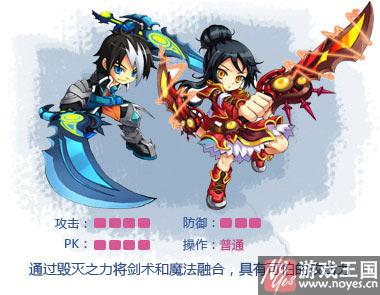 魔剑士的弱点是什么样？龙斗士好么