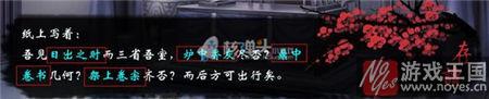 密室逃脱咋过?橙光蓁蓁其叶攻略 密室逃脱咋过?橙光蓁蓁其叶攻略