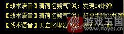 战术语言分类详解？生死狙击介绍