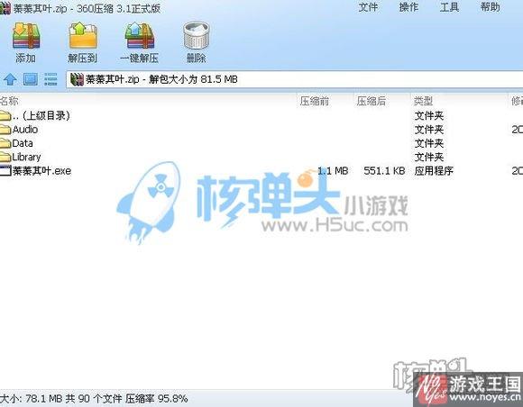 背景音乐全集？橙光蓁蓁其叶BGM介绍