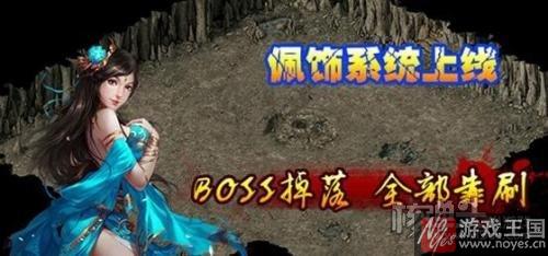 《绝世神功H5》佩饰新版火爆上线?血雨腥风 《绝世神功H5》佩饰新版火爆上线?血雨腥风