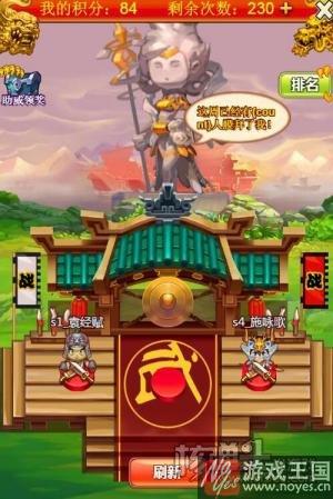 《合体三国》H5跨服争霸赛开启?男神的秀场 《合体三国》H5跨服争霸赛开启?男神的秀场