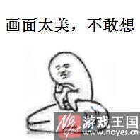 五神兽合体？奥奇传说12月9日更新精灵盘点