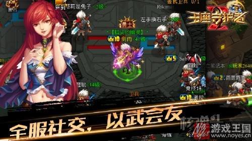 无需安装一触即玩?《王座守护者2》精品轻MMO 无需安装一触即玩?《王座守护者2》精品轻MMO