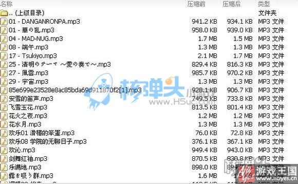 背景音乐全集？橙光蓁蓁其叶BGM介绍