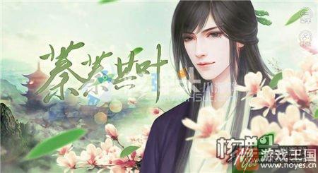 支线通关技巧介绍?橙光蓁蓁其叶全攻略 支线通关技巧介绍?橙光蓁蓁其叶全攻略